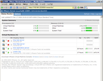 VMware Server