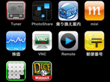 iPhone Appp