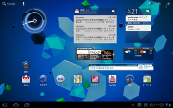 auAndroid 3.1 / home