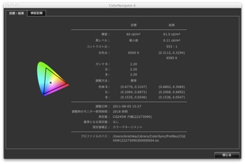 ColorNavigator 6