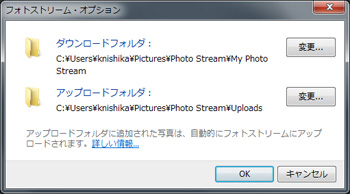 PhotoStream